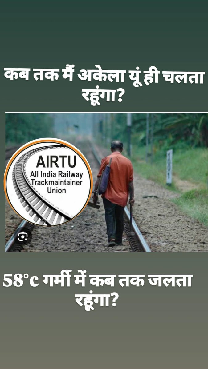 TrackMen4Rail tweet media