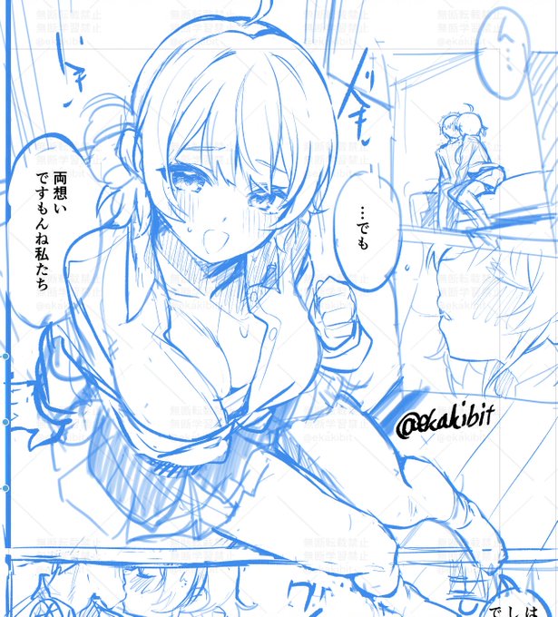 今日無事ガチャ引けた 