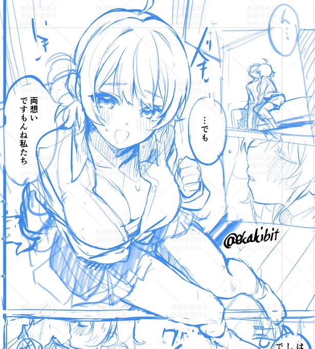 今日無事ガチャ引けた 