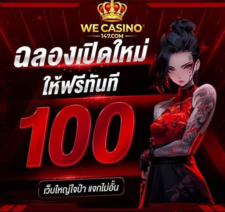 💵 เครดิตฟรี 100 บาท
👉🏻 สมัคร » แจ้งเบอร์ที่สมัครได้เลย 

📍 กติกา :❗ไม่ทำตามตัดสิทธิ์ ❌
🔂 รีทวิต + ❤️ หัวใจ
💬 คอมเมนต์ #แจกจริง
ติดต่อแอดมิน✅ lin.ee/xo44IJU

#เครดิตฟรี #เครดิตฟรีล่าสุด #แจกจริง #ทุนฟรี #เครดิตฟรีกดรับเอง #เครดิตฟรีไม่ต้องแชร์