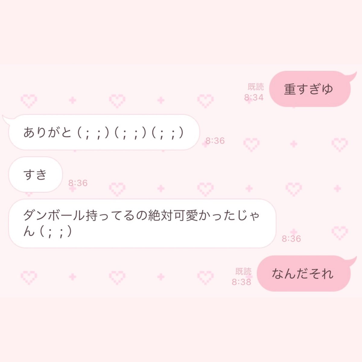 み²🎀⸝⸝⋆꙳ tweet media