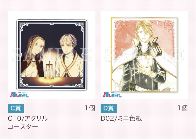 フジ🏅わーい！貰った！！ tweet media