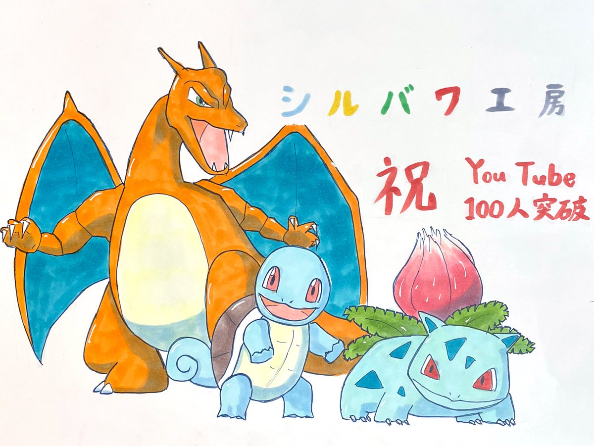 h__ardy's tweet photo. 100人お祝いしたのに、もう500人超えてる㊗️
スマブラのジオラマ作ってるよ、ぜひ見てね
https://t.co/USbQPllkP1 https://t.co/r5HIgfOsVv