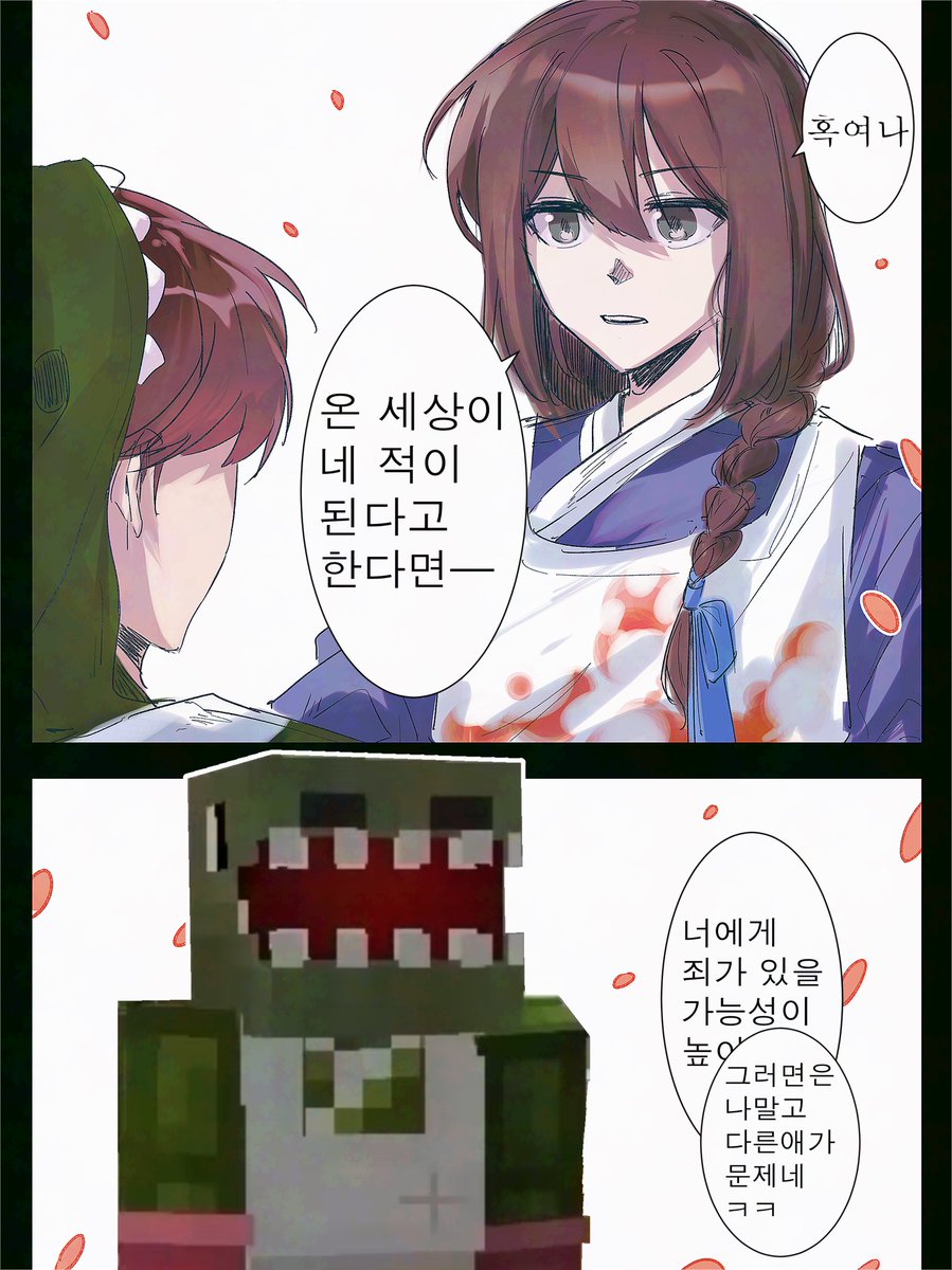 #스포주의 #오뜰영
이미 있을 것 같지만.. 웃겨서 해왔어요 ^_^