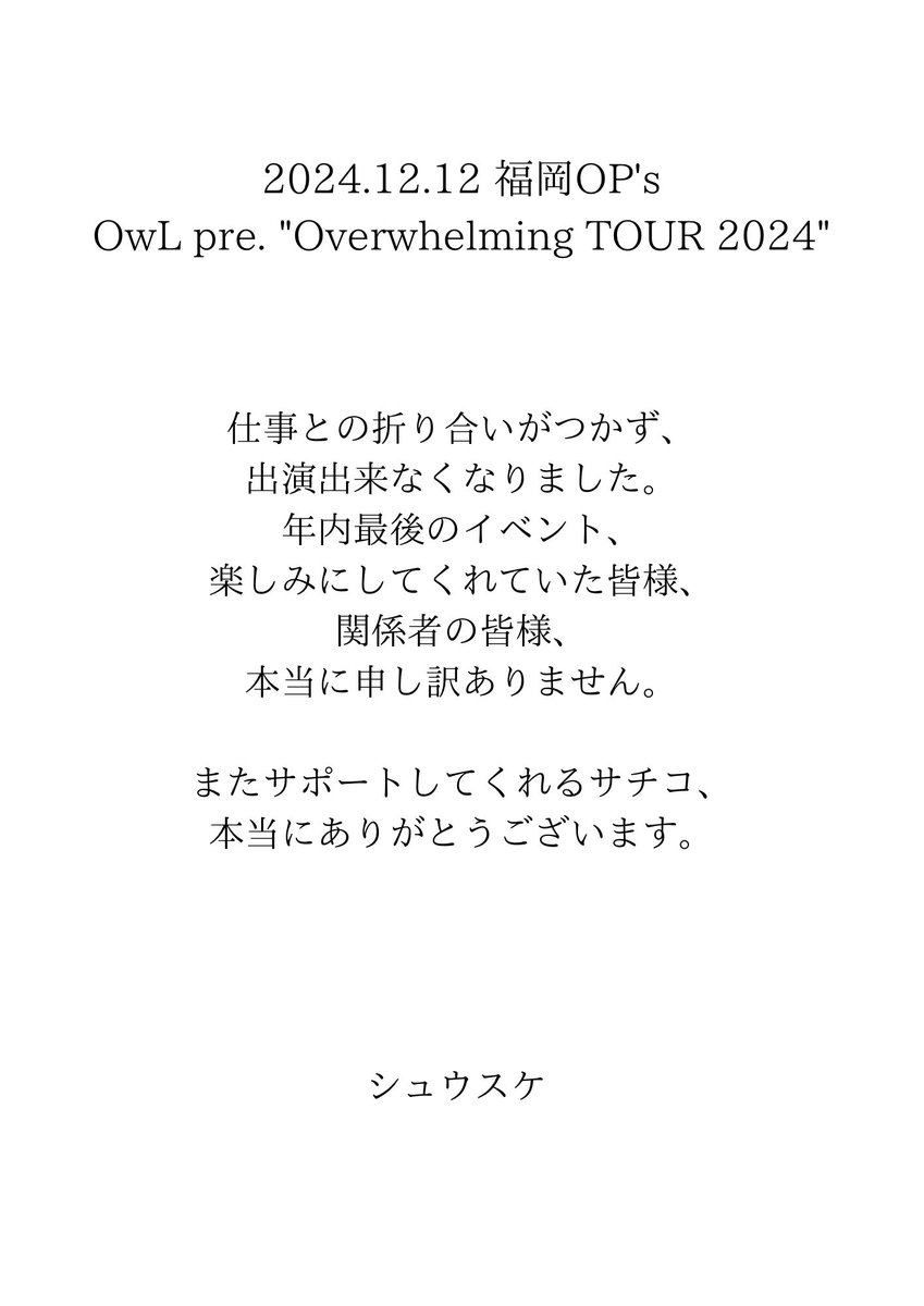 Dazzling tweet media