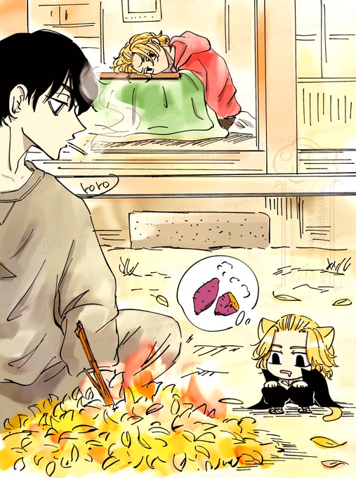 佐野家の庭 秋🍂🍠 