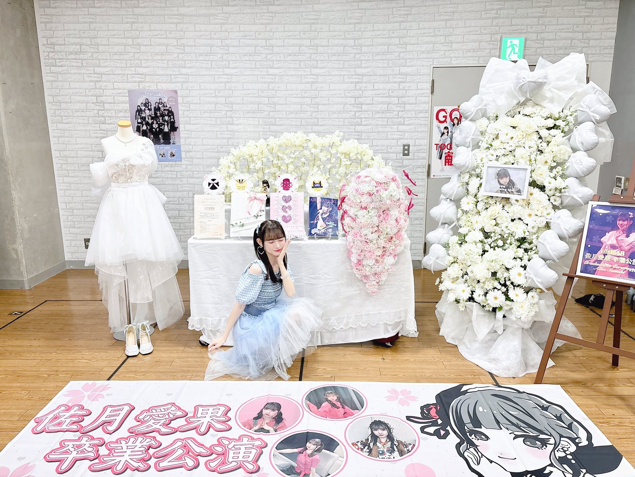 ブランド一覧 | ワールド オンラインストア 佐月愛果 on  X: アイドル