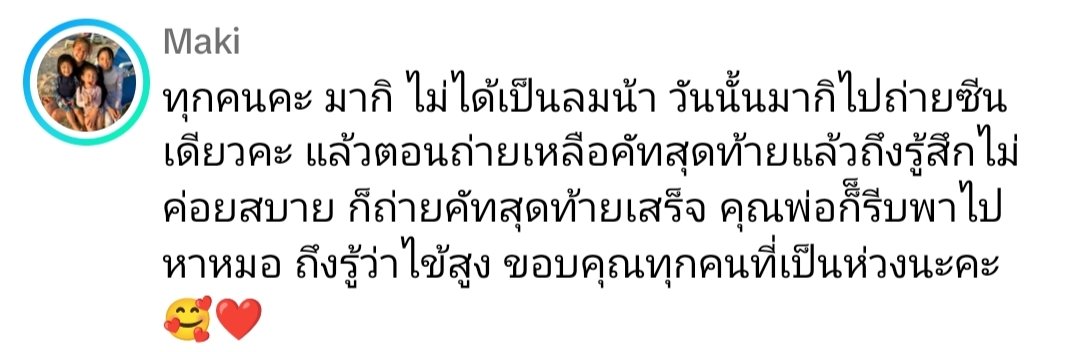 ≽^• ˕ • ^≼ (SLOW) tweet media