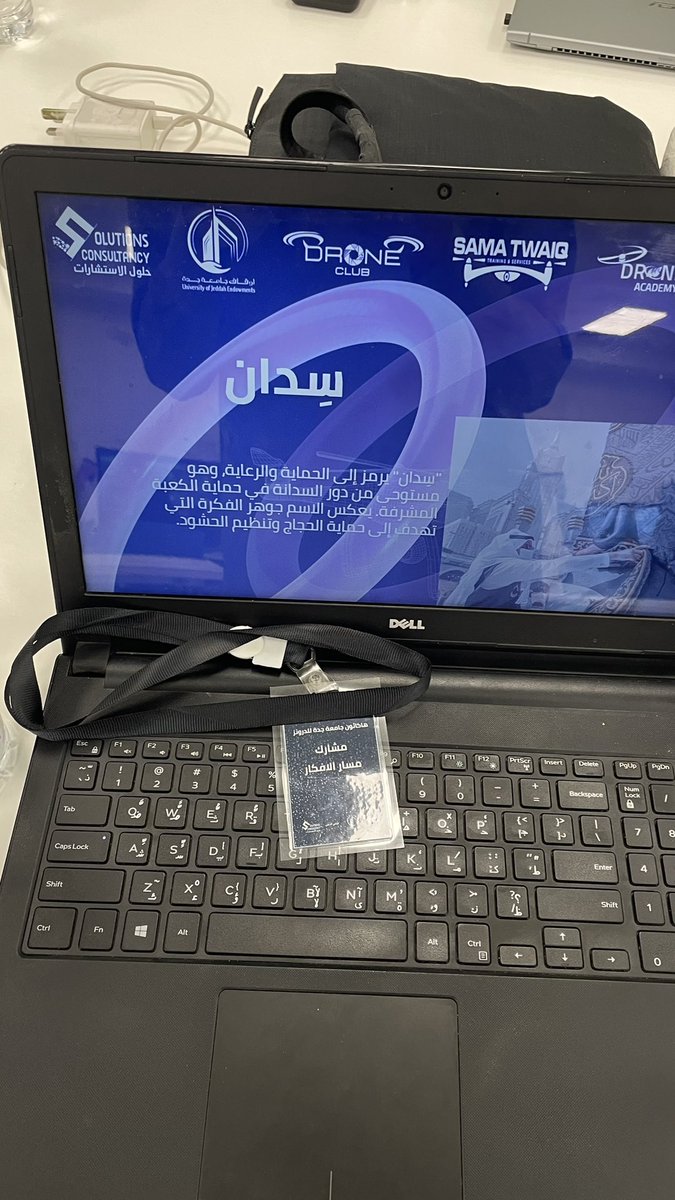 xd7fx's tweet photo. الحمد الله

 كانت تجربه حلوه مره المعرض كامل والمشاريع الي موجوده كلها رهيبه 

وايضا الهاكثون #UJDH 💪🏼
وشكرا لكل العيال الي عززو اخوياي حب كبيرر🤍

وشكر كبير لنادي الدرونز افضل نادي بالكون @DroneClub_UJ��� 

نهاية ترم حلوه باقي الفاينل بس والمشاريع وتكمل ان شاء الله 🔥 https://t.co/4staYdcsLN