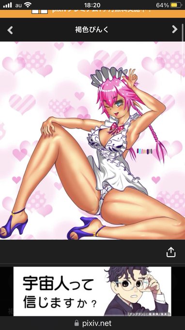 過去絵を書き直してみました
もう1枚ラフあるんだけど気が向いたら…w 