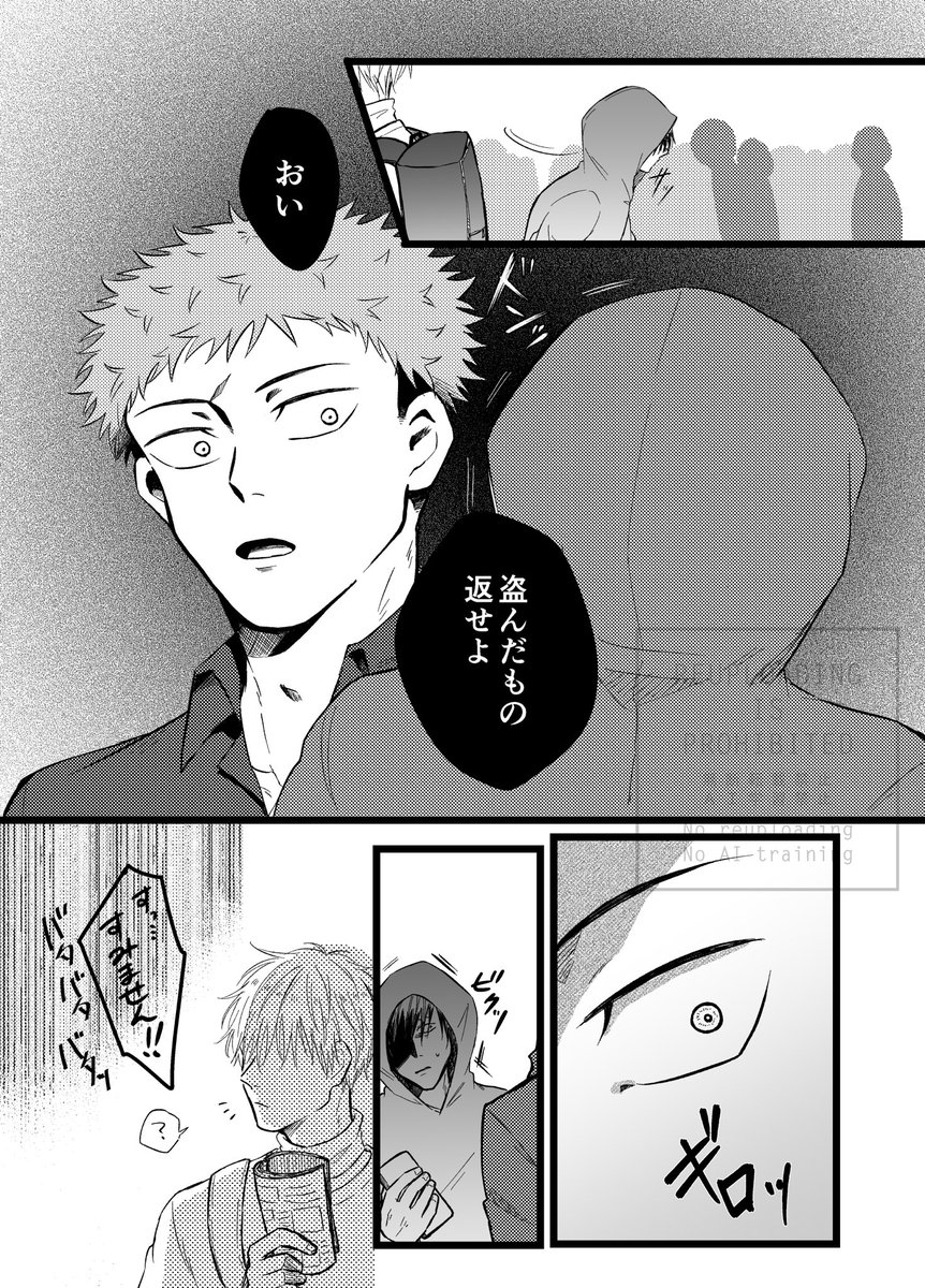 入稿してから改めてサンプルは載せる予定ですが、マフィアパロごゆの合同誌はこんな感じです。 