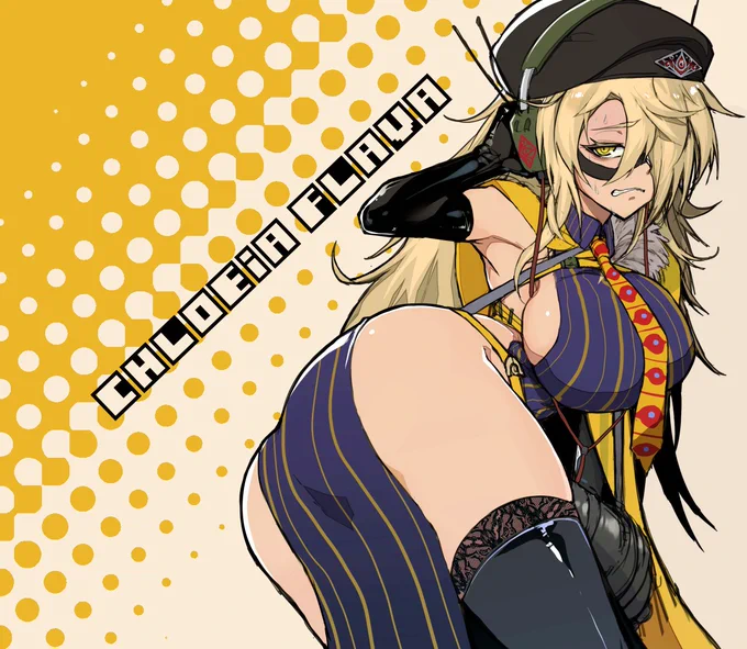 #いいニーハイの日 