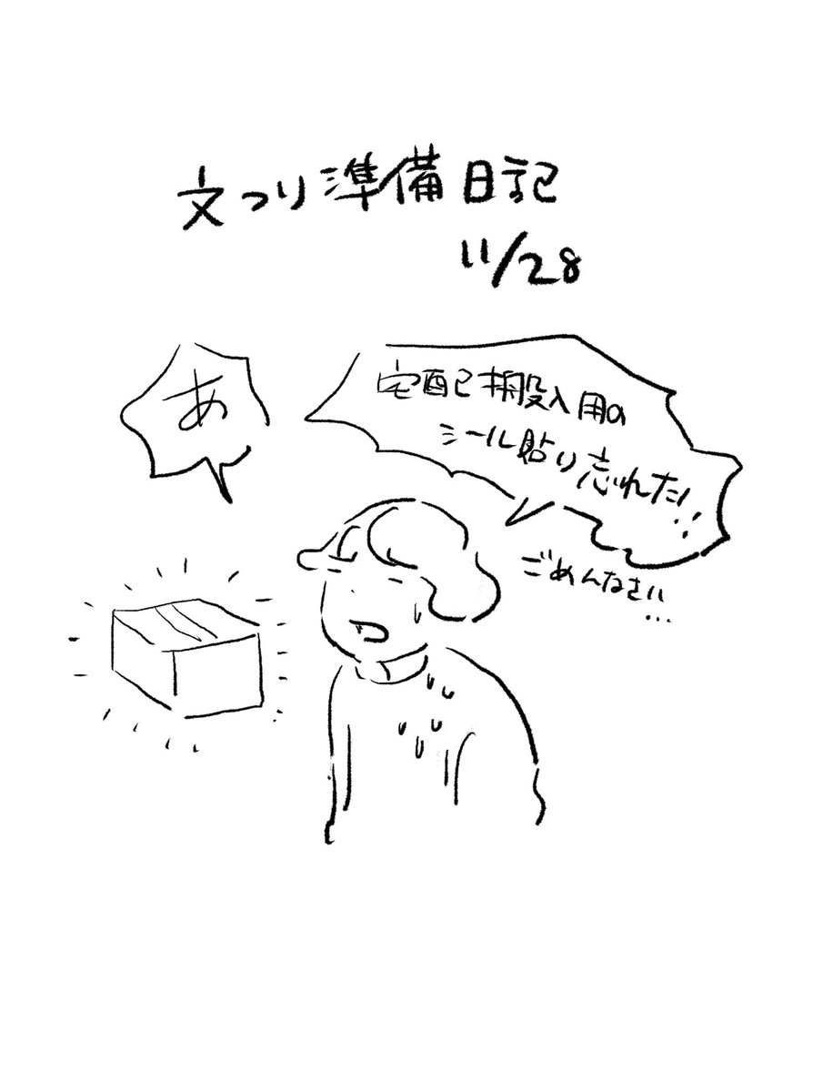 ひどい 
