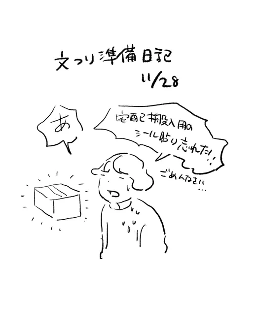ひどい 