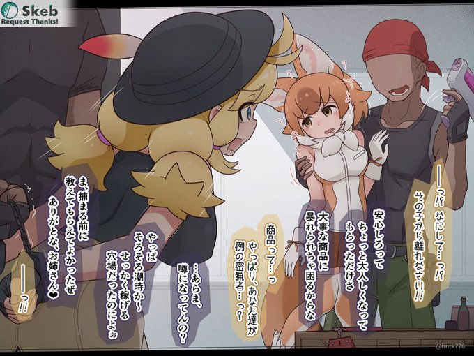 リクエストありがとうなのです!(1/2) 