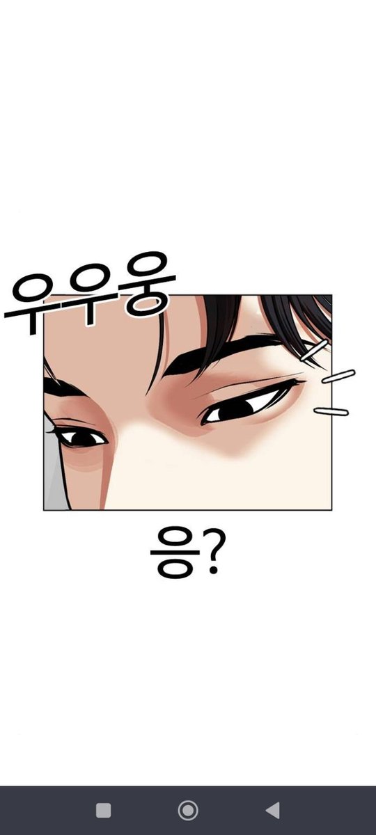 Dark_Crow17's tweet photo. Lookism chapter 531 https://t.co/hVqmFp8WEc
