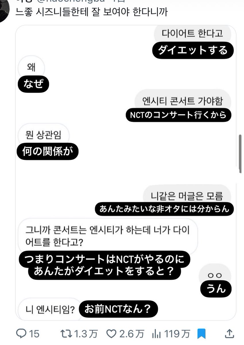 NCT シズニ

ダイエット