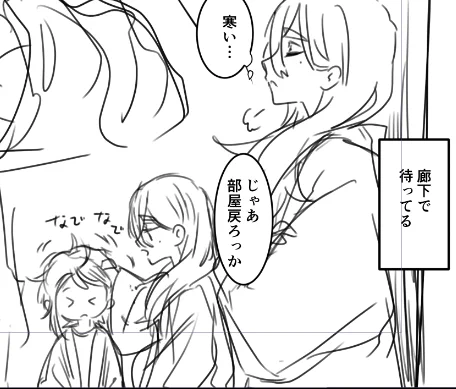 年末年始にktkmに泊まっているあおちゃんが夜中にトイレ行きたくなってぜゆちゃん起こして(頼んでないけど勝手についてくるぜゆちゃんと)トイレ行く図 