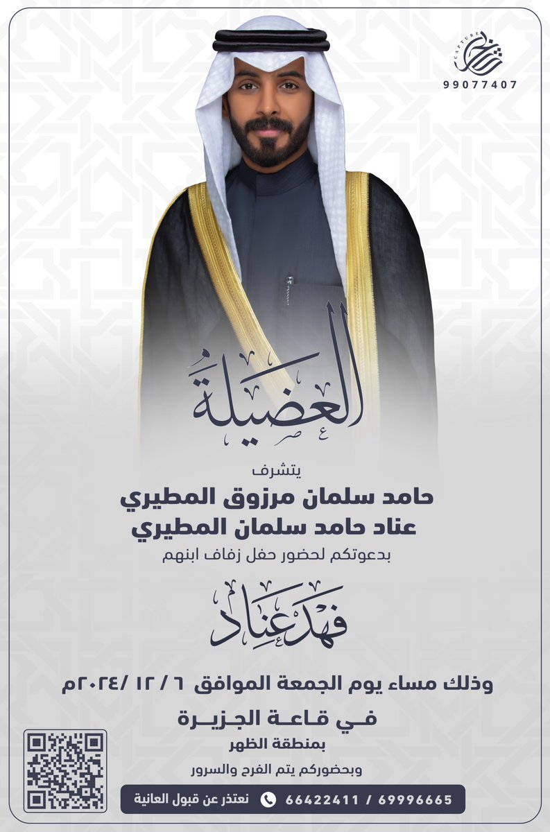 فهد عناد المطيري🇰🇼 tweet media
