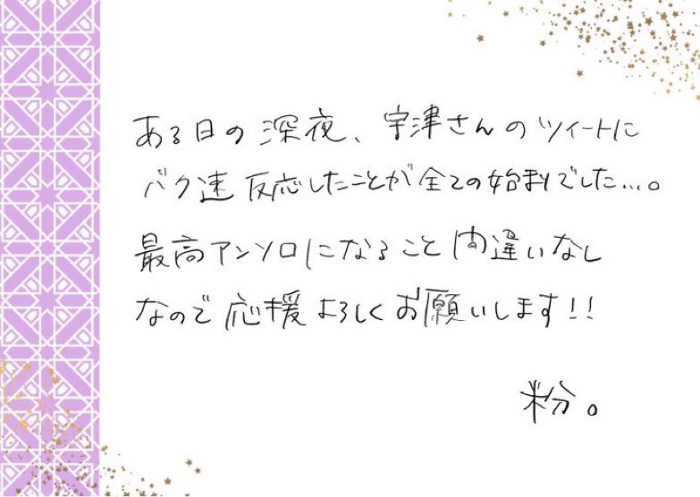 - ̗̀📢本日の執筆者様ご紹介

粉。(<a href="/hi_no_kona/">粉。＊ﾟ·.･+*</a>)様

粉。様には当アンソロジー企画の副主催としても御協力いただきます！