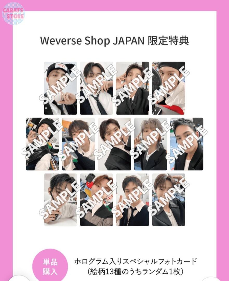 CARATS STORE tweet media