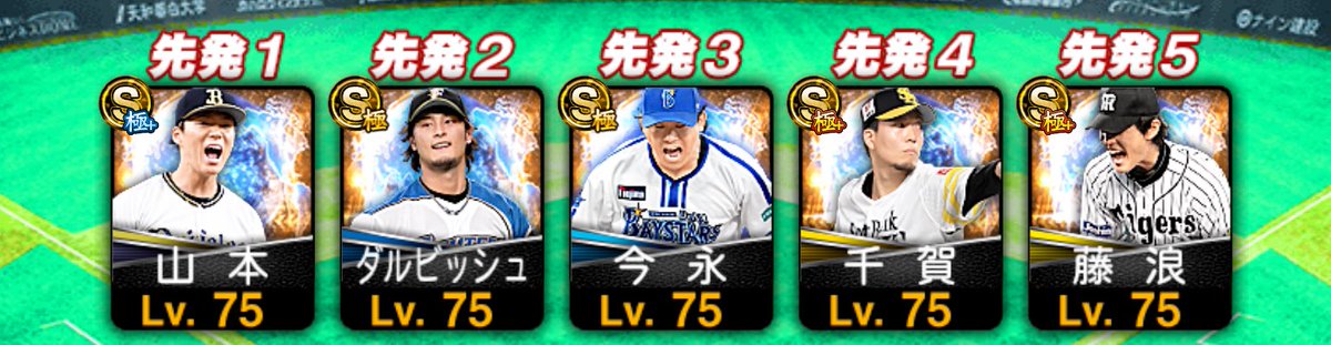 バル tweet media