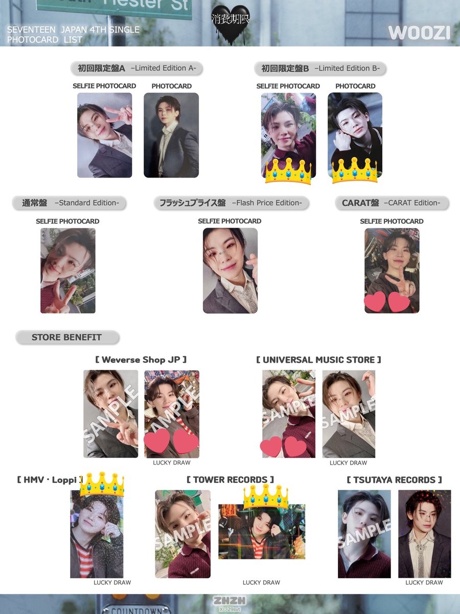 SEVENTEEN ウォヌ HMV 特典トレカまとめ売り22枚 SEVENTEEN ウォヌ HMV 特典トレカまとめ売り22枚 SEVENTEEN HEAVEN