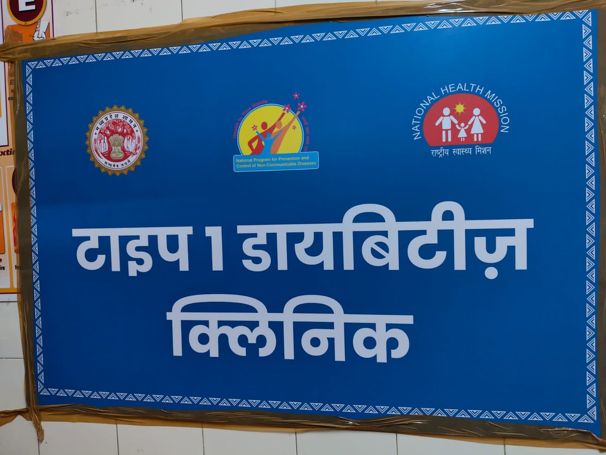 A weekly Type 1 Diabetes Clinic is now operational at District Hospital, Bhopal on Thursdays, providing regular follow-up care for People Living with T1D (PLT1D). Counselling session of type 1 diabetes by doctor under guidance NCD-II, NHM MP <a href="/MoHFW_INDIA/">Ministry of Health</a> <a href="/NHM_MP/">National Health Mission MadhyaPradesh</a> #T1D #NCD