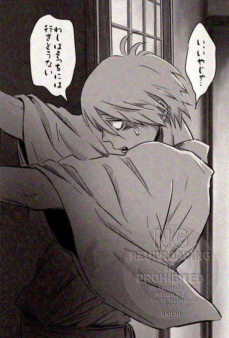 何も助平じゃ無いけどマインドによっては不快かもなので初せんしちぶ。 