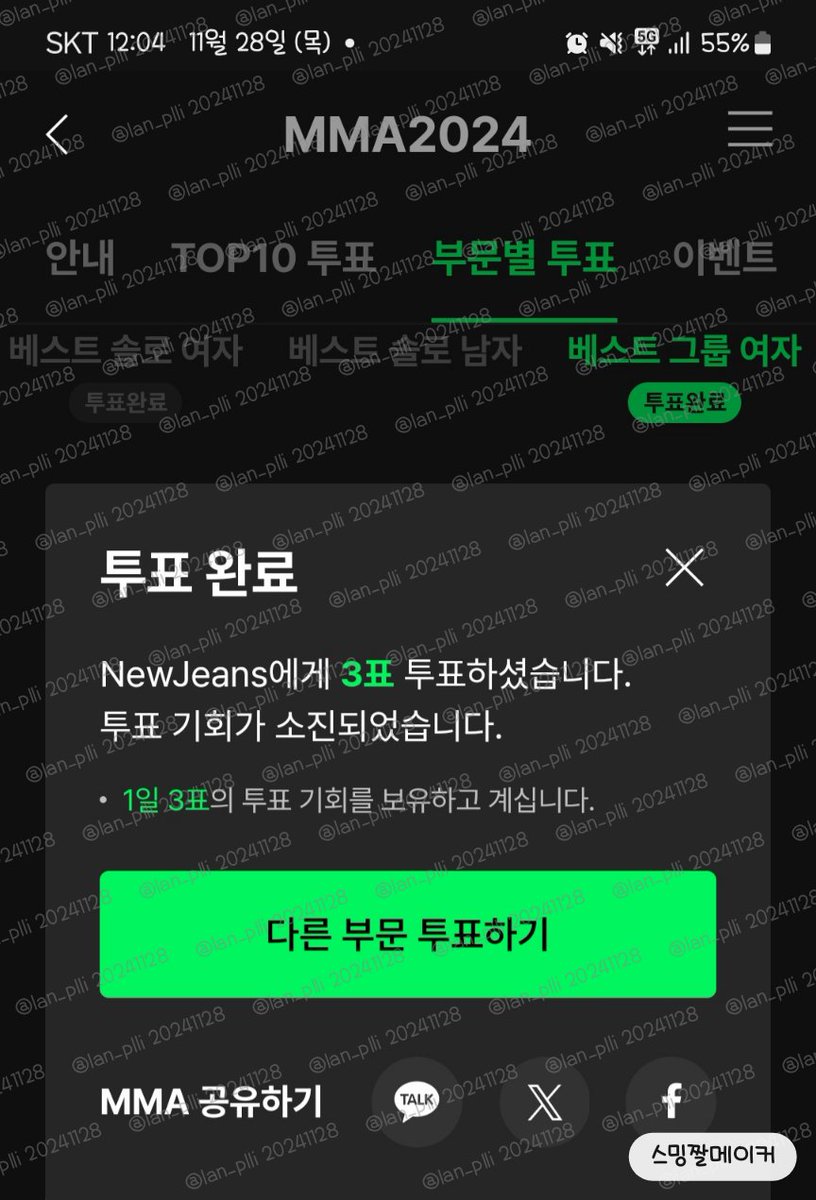 lan_plli's tweet photo. #버니즈랑_플리랑 https://t.co/O1nnDEAbBF