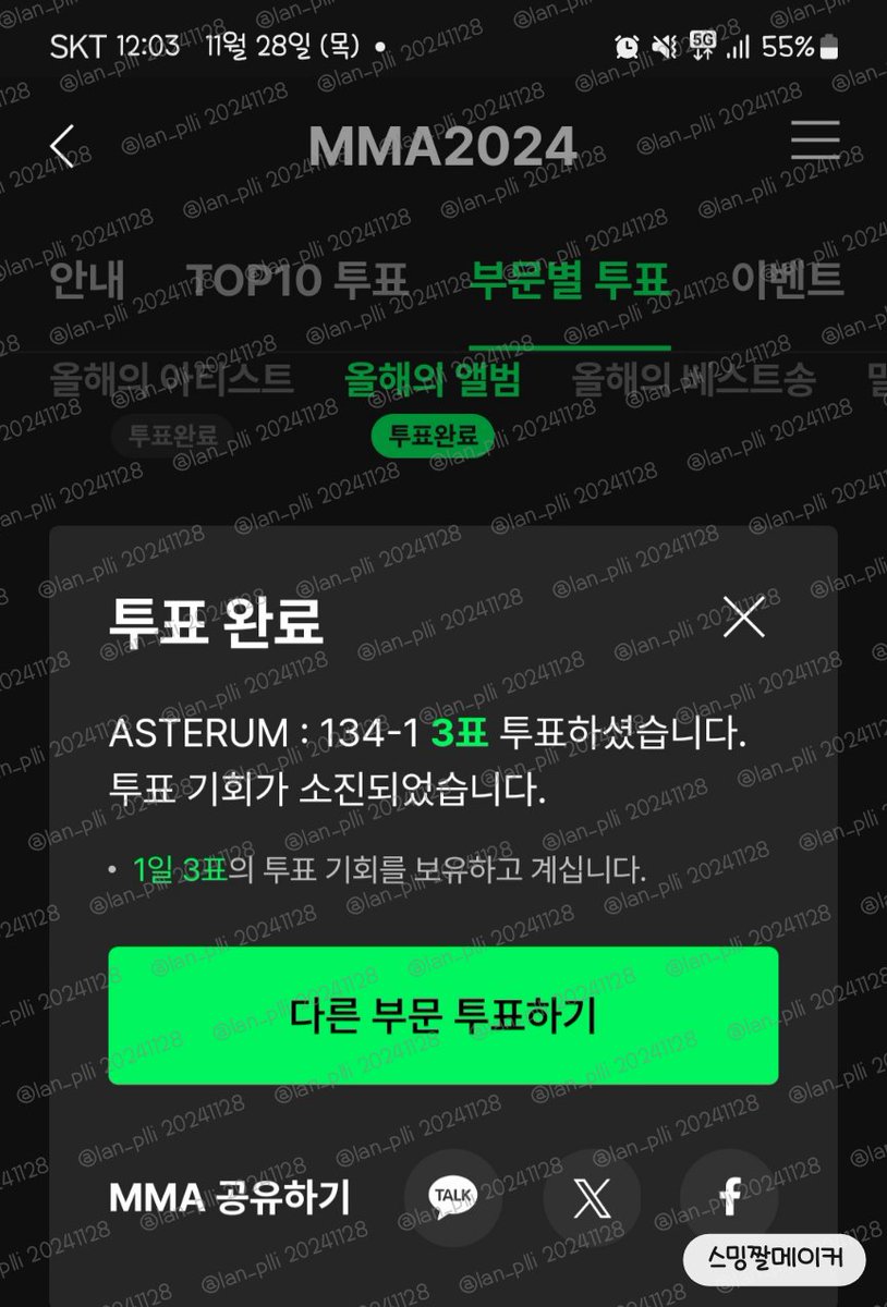 lan_plli's tweet photo. #플리의_TOP_플레이브에게_1128 https://t.co/5k67NqfgYF
