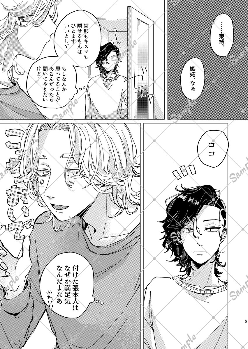 ゆの tweet media