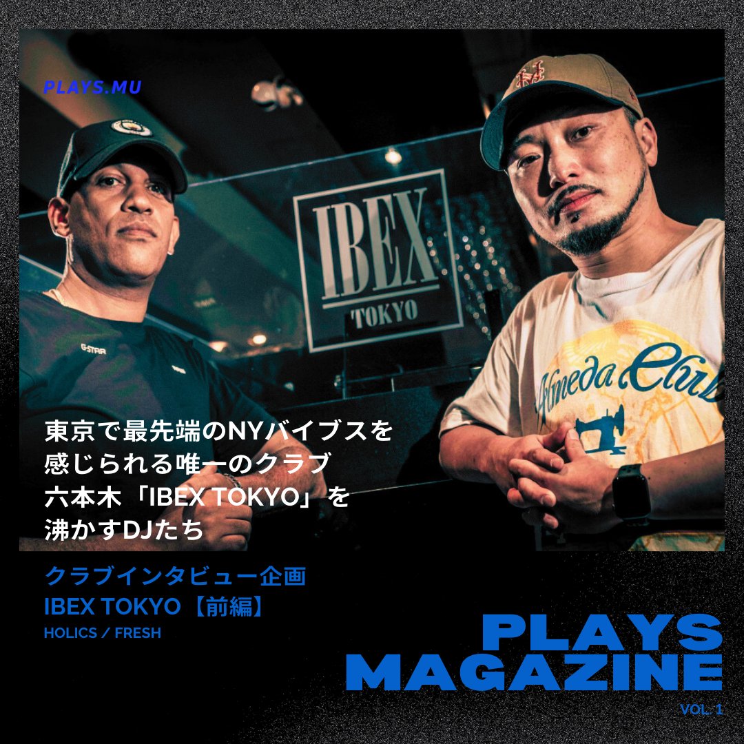 PLAYS.MU tweet media