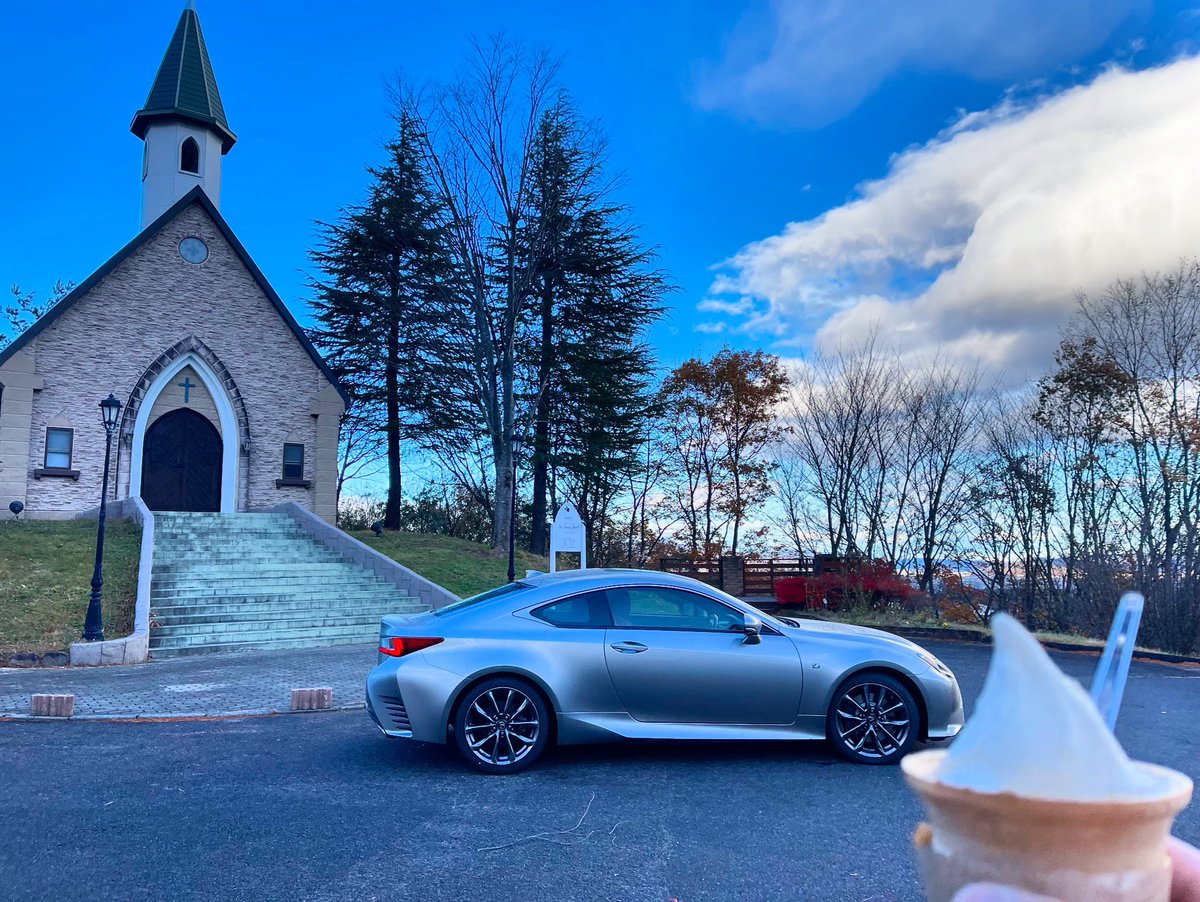 lexusrc200tF's tweet photo. 季節限定　
和栗のジェラート　
シングル390円

フロントブレーキ一式交換
※※万円 https://t.co/UZhJjpE8WR