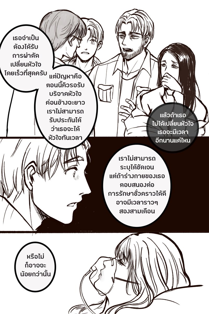 Ares Drake 🏈 (ช่วงนี้ตอบโรลช้านิด แต่เดี๋ยวมาแน่) tweet media