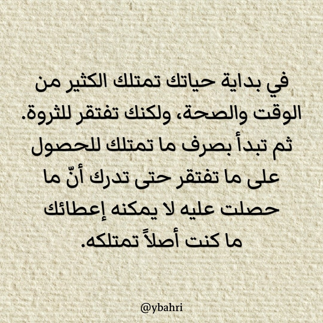 ybahri's tweet photo. #quotes #inspiration #power #inspiration #free https://t.co/9Jj8uesmYh