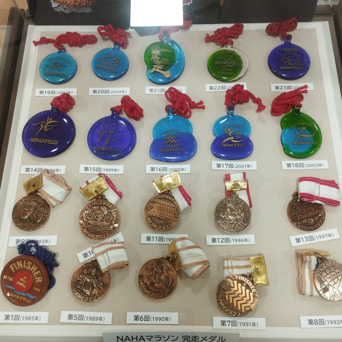 もうすぐNAHAマラソンですね。国際通りの那覇市観光案内所に歴代のNAHA 