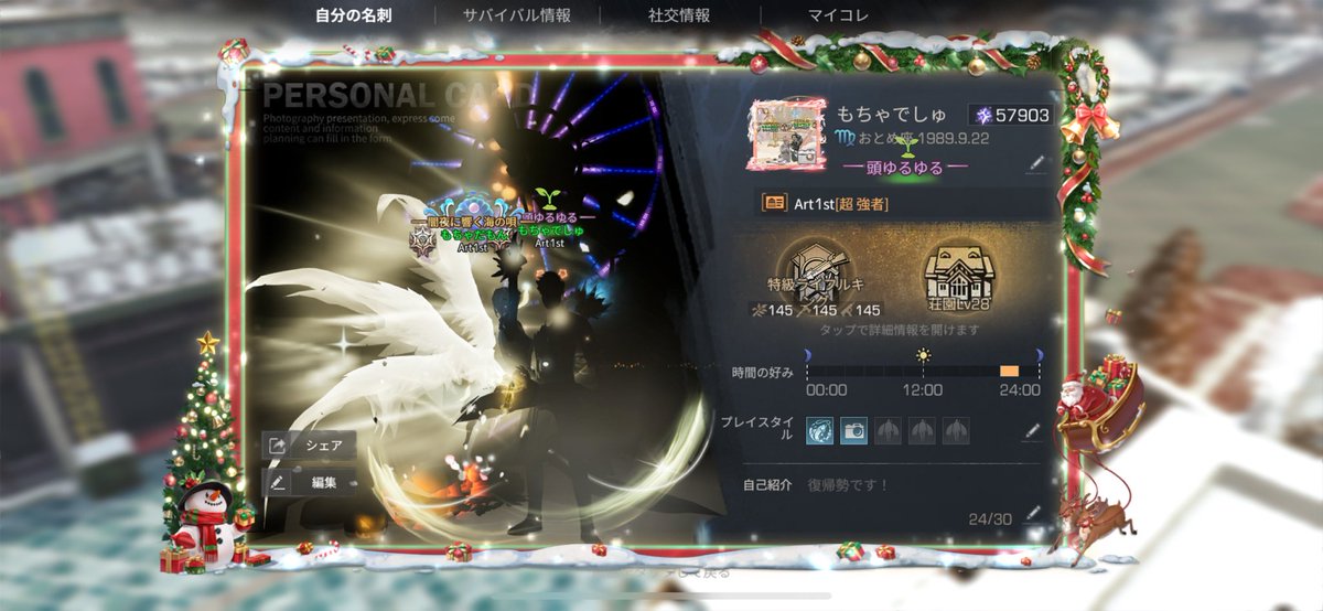 てんてん★と結婚するべびちゃん tweet media