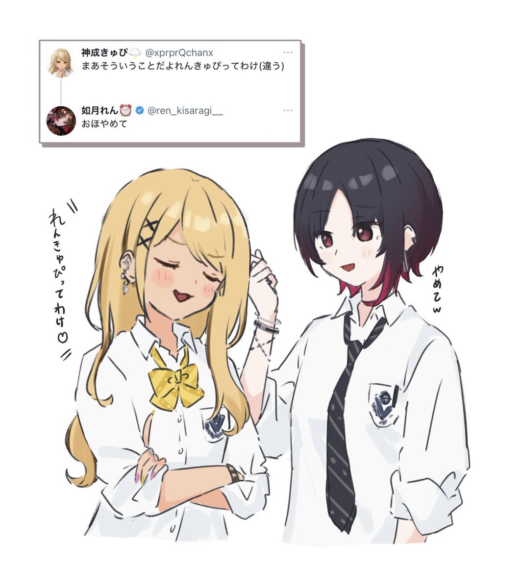 fumi🍛 tweet media