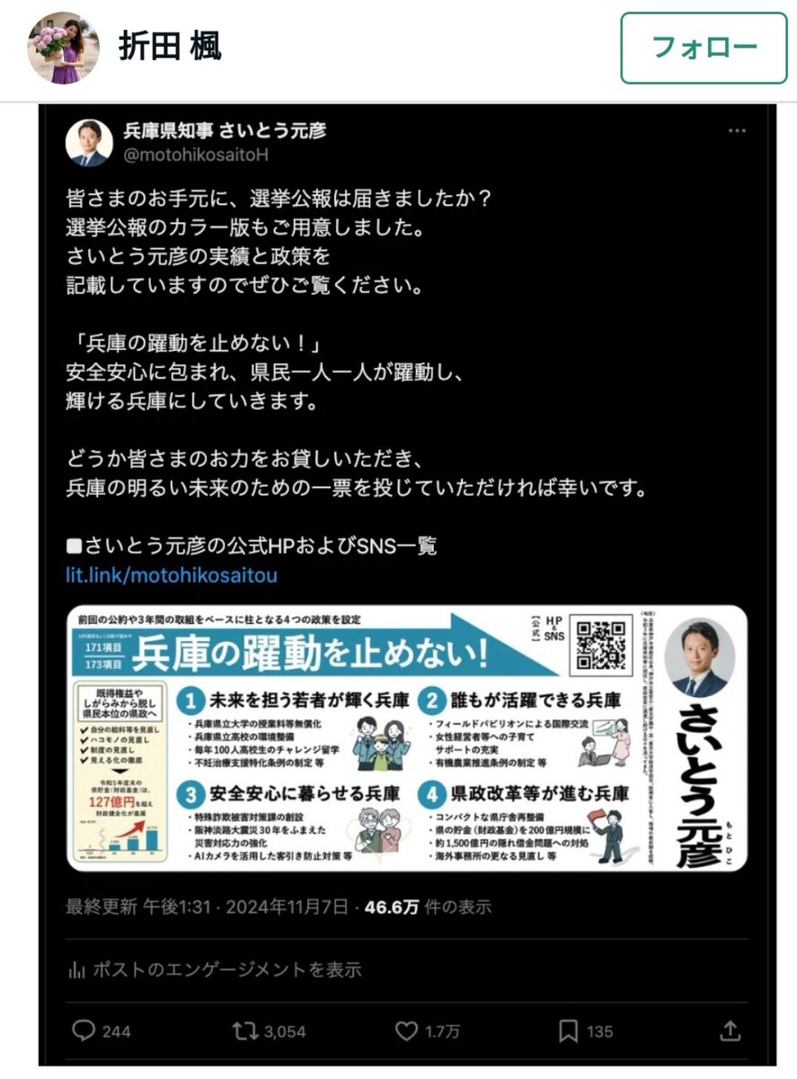 atsushi_mic tweet picture