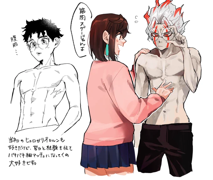 あのヒョロッヒョロだった体からちゃんと筋肉が付いてきてるのクるよね
(ほんのりオカモモ風味) 
