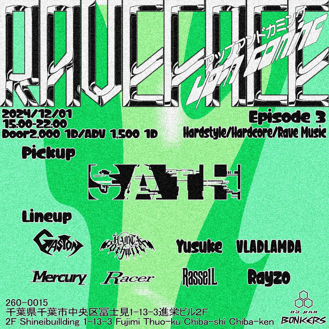 _GASTON_CbM_JP's tweet photo. 12/1 RAVEFACE UP n COMING Ep3 @ DJ BAR BONKERS(千葉)

今週末日曜日のバンカーズは、
#RAVEFACE_UnC 開催🔥
若手中心に集めて開催する今回は、めちゃくちゃHardcoreに！

Pickup
SATH

※出演予定のSABJEKTさんは諸事情によりキャンセルになりました

ゲスト登録はこちら🔗
https://t.co/M3chHLJ4fm https://t.co/pxcdhiteMI