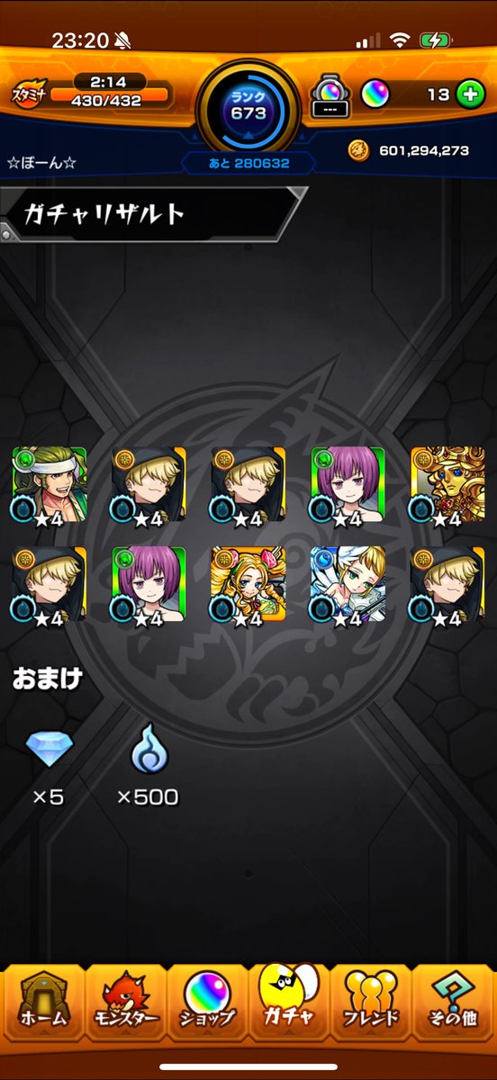 2600Lark's tweet photo. 爆死やないかーい笑
#モンスト https://t.co/eI0DcpW3p3