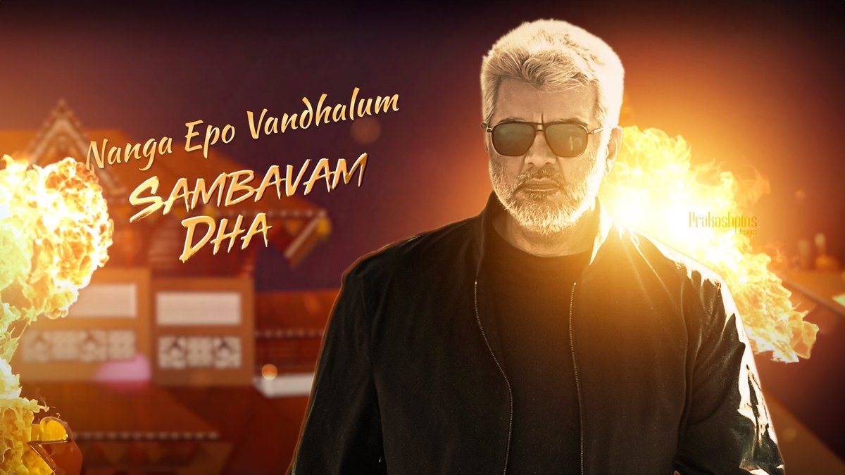 ornanews's tweet photo. Which Movie Do you Like?
Like for 💖#GameChanger
Rt for 📷#VidaaMuyarchiTeaser
#AskMalavika #VidaaMuyarchi #bimbobuzz
#AskMalavika https://t.co/nUL8pFdP7G