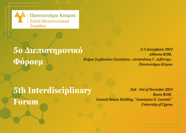 PHAETHON Centre of Excellence tweet media