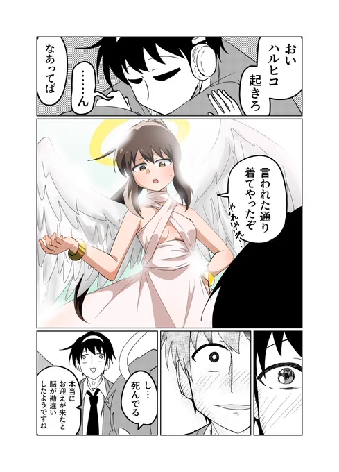 キョン子と劇場

「涼宮ハルヒの劇場」発売おめでとうございます!! 