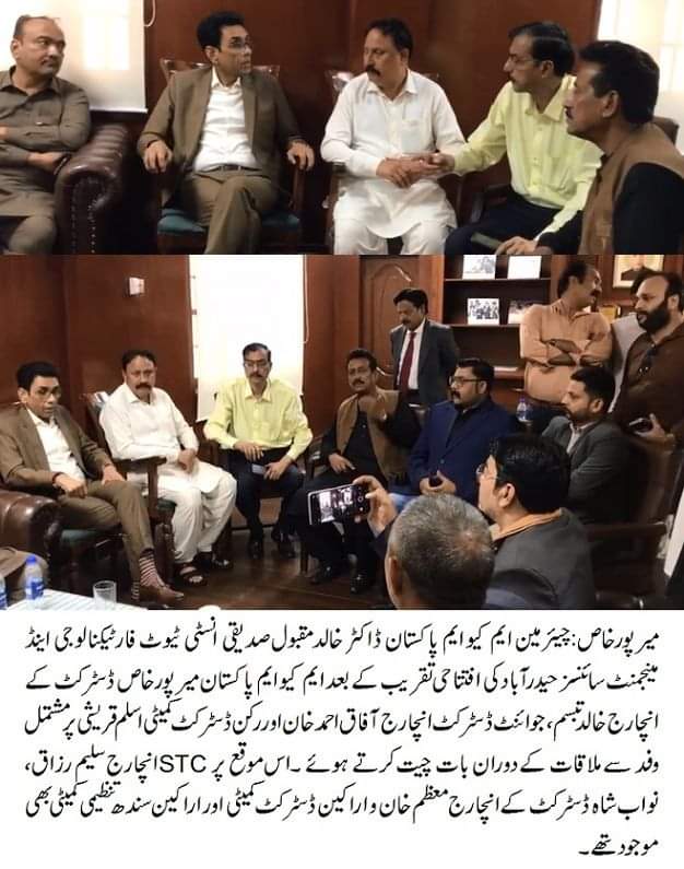 salmasiddiqui25's tweet photo. #Sindh  #KarachiToKashmor 
نعرہ متحدہ جیۓ متحدہ  ✌ https://t.co/A6lrQ2pMDR