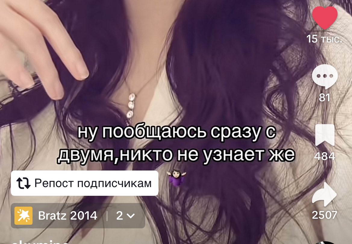 Осылай бір рет малдық жасағанмын. Сүйтсем мен мутить етіп жүрген және маған ғашық болып қалмай жүрген ағалы інілі бір үйдің ұлдары екен. Ағасымен қосылып інісіне өлгенше прикол ұстағанбыз ғашық болатын адамды тауыпсың деп😔