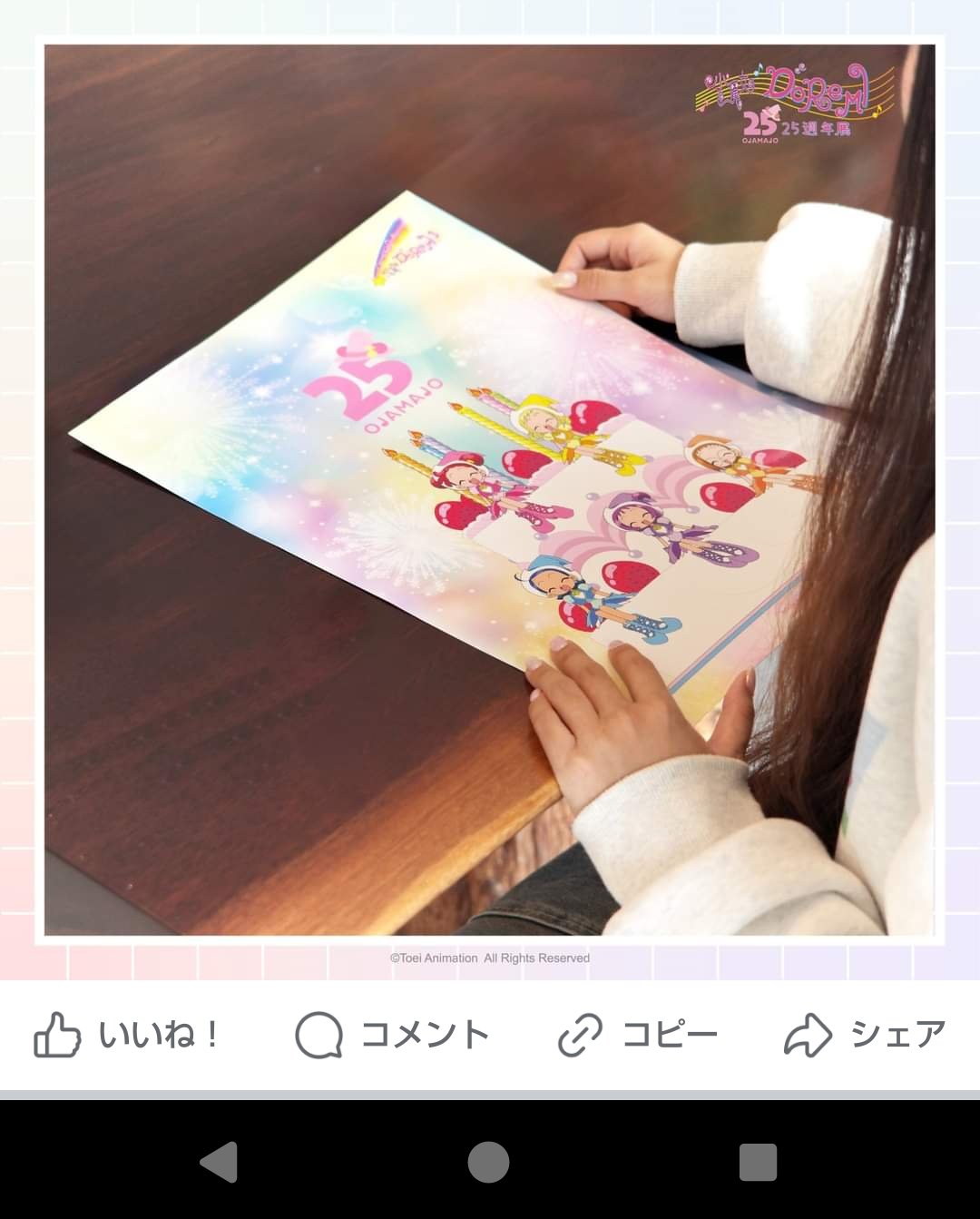 おジャ魔女どれみ　台湾特典　コースターセット Amazon.co.jp: ・・おジャ魔女どれみ タップラバーコースター 4