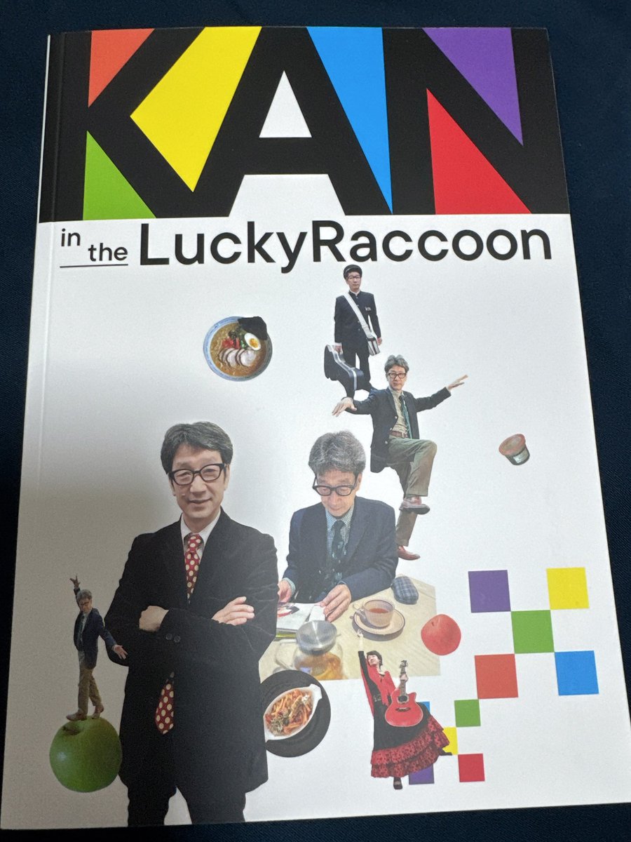 erikaorange's tweet photo. 疲れ果てて帰宅して急浮上しました。
ありがとうございます。
大事に読みます。
 #KAN_LR https://t.co/N38dWfgahh